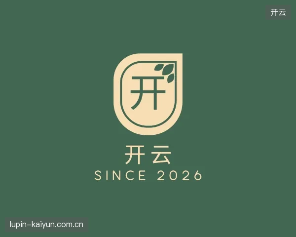 解读开云中国官网